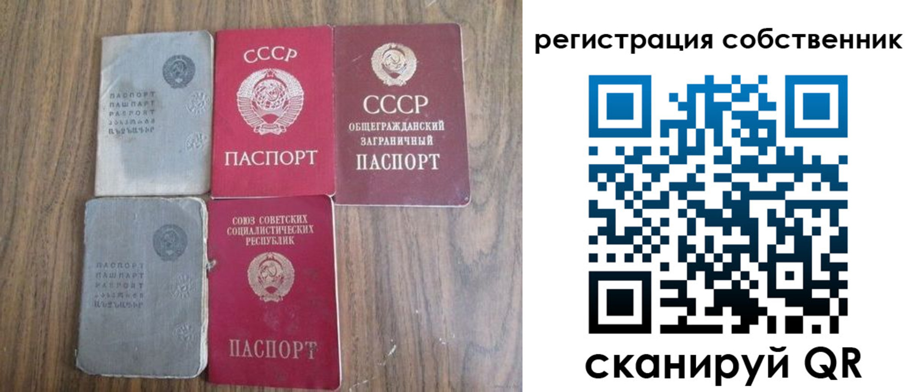прописка ребенка в Озёрах