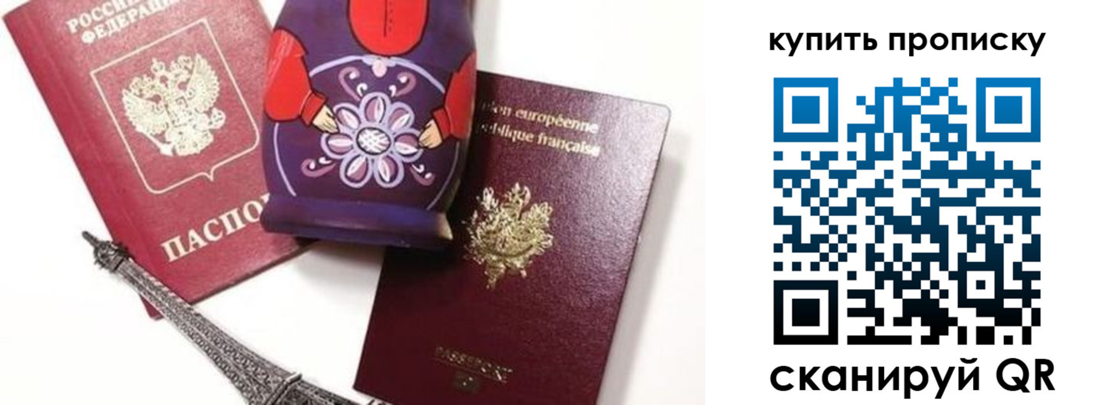 временная регистрация госуслуги в Озёрах
