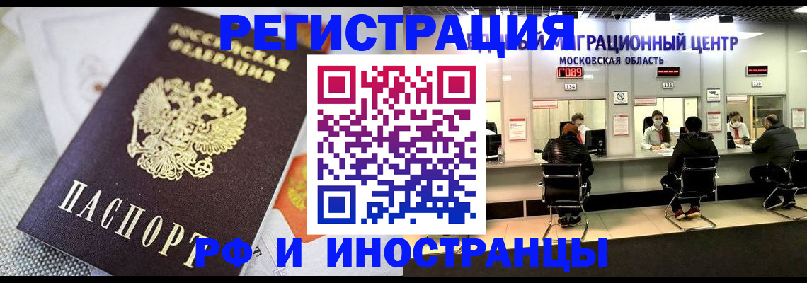 найти адрес прописки в Озёрах