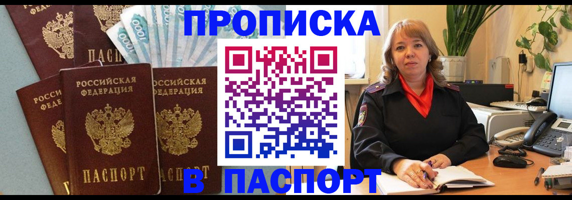 регистрация для школы в Озёрах
